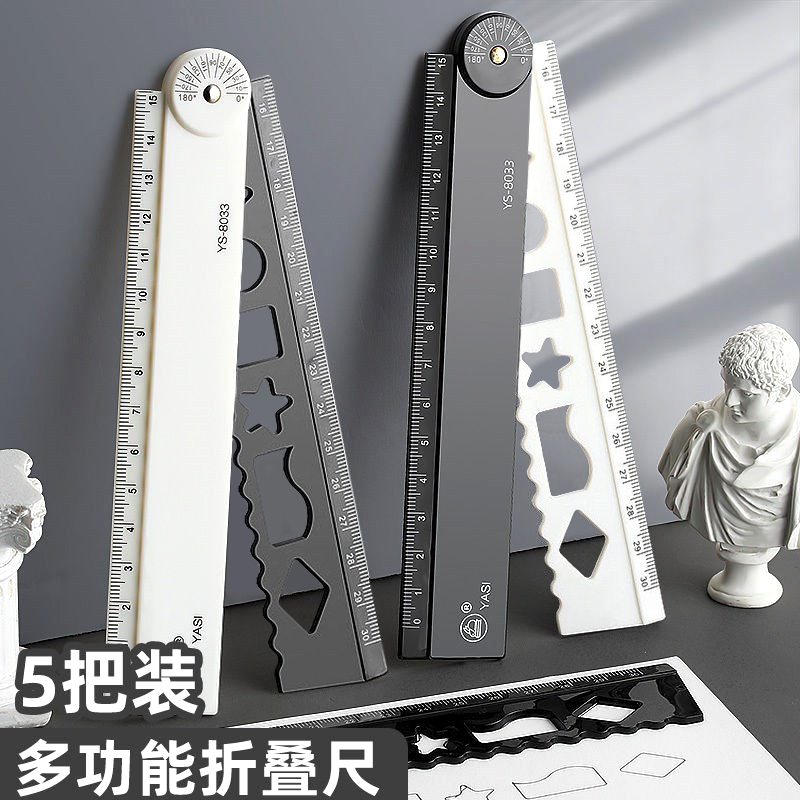 折疊尺子小學生用帶波浪線直尺套裝30cm學生文具尺子女ins簡約黑白款多功能15CM可愛卡通少女心格尺一二年級_弋淘文具專營店_文具電教/文化用品/商務用品