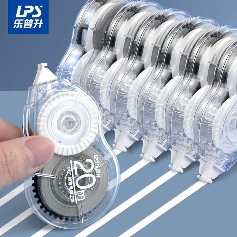 乐普升简约透明款修正带大容量