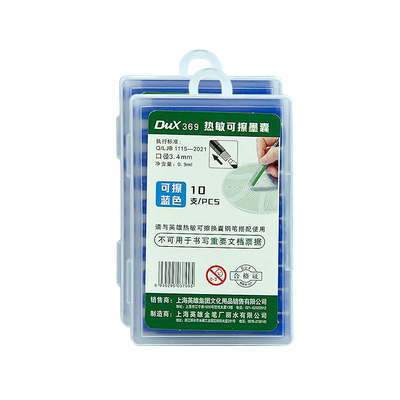 英雄热可擦钢笔墨囊小学生可用3