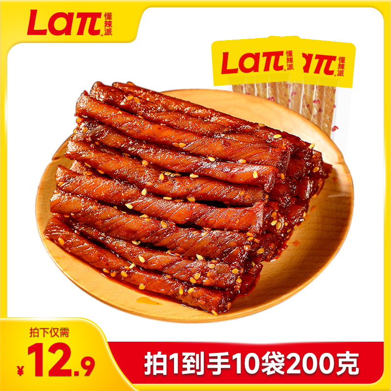 懂辣派手撕豆筋200g棒香辣味豆卷棍麻辣条零食大礼包装素食豆腐干