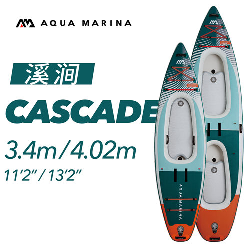AquaMarina溪涧号桨板SUP冲浪