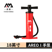 AquaMarina 充气泵18英寸快速充气泵 乐划皮划艇快艇手动式