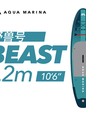 Aqua Marina乐划野兽号充气桨板浆板冲浪板SUP站立式划水板