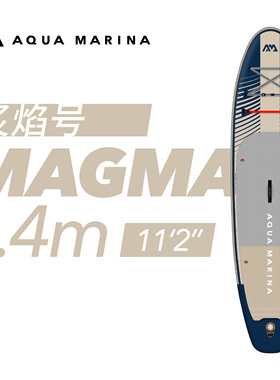 Aqua Marina乐划炙焰号充气桨板浆板冲浪板SUP站立式划水板