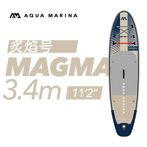 乐划炙焰号充气SUP站立式桨板