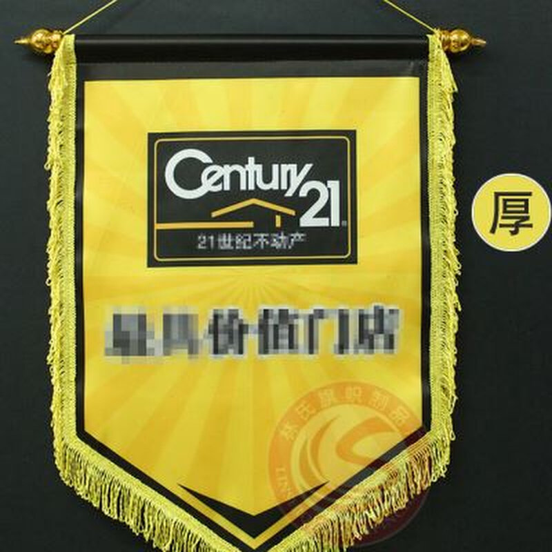 速发足球交换队旗动旗锦流 红旗 颁奖挂旗吊旗贡缎加厚数码印