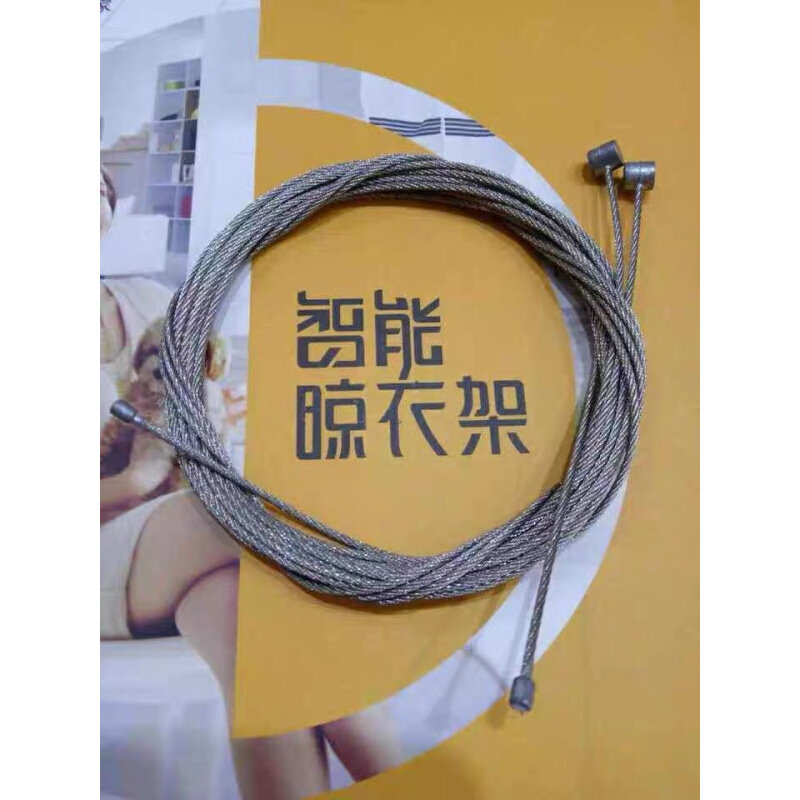好太太晾衣架配件手摇升降晾衣钢丝绳免打孔304晒衣绳电动钢丝绳