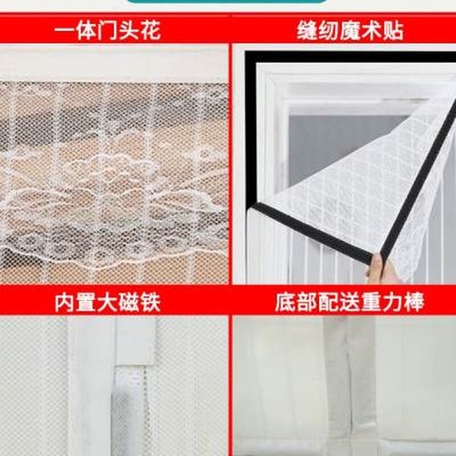 夏季防蚊门帘纱门进户门磁性软沙纱窗房门推拉式宿舍纱门卧室家用
