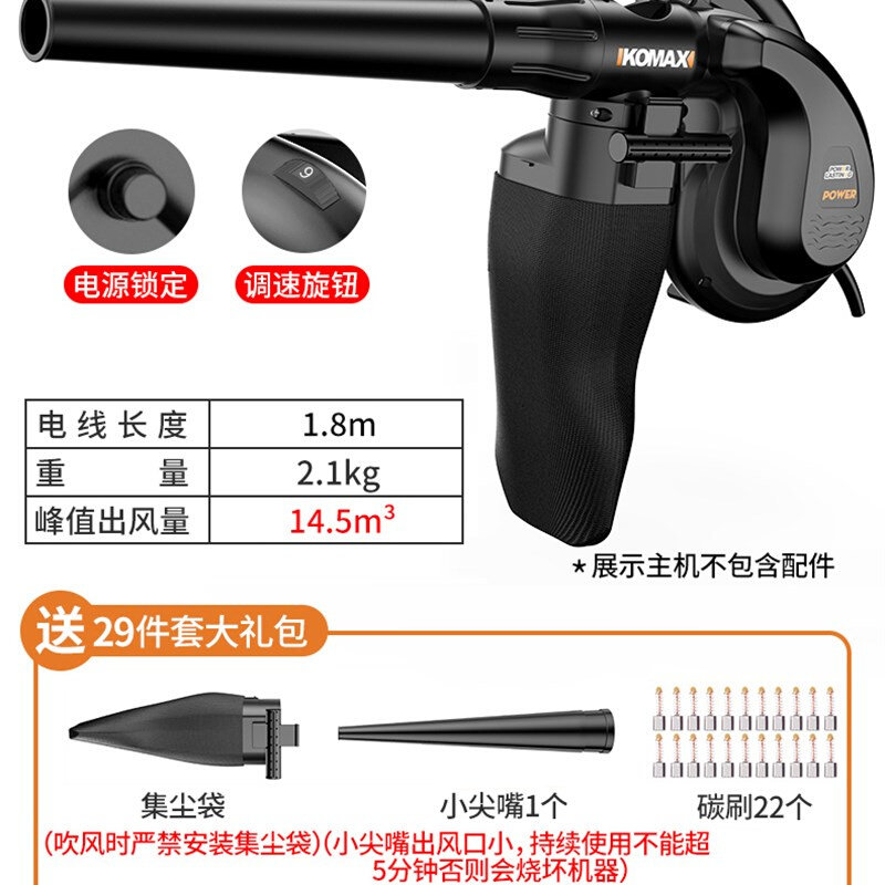 极速科麦斯尘吹器电脑清灰吹灰吹风吹尘器工具小N型鼓风机大功率