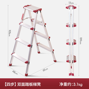 梯子家用铝合f金加厚多功能室内便携折叠伸缩升降双面工程人字楼