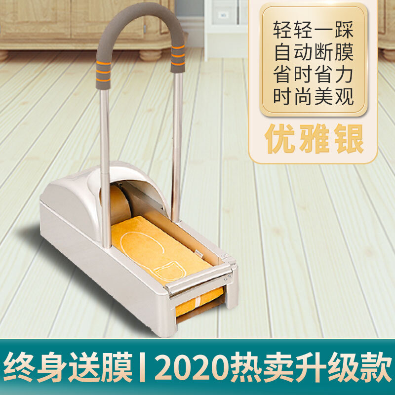 日本进口mujie正品鞋套机家用全自动鞋膜机智能一次性踩脚鞋模机
