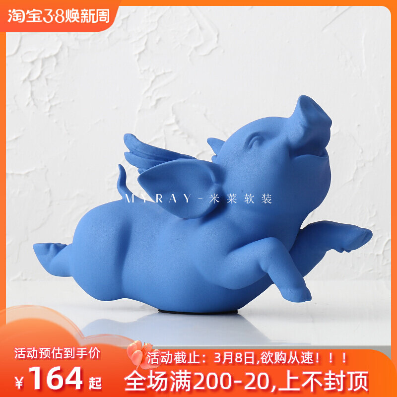 北欧创意可爱小飞猪摆件家居客厅玄关电视柜摆设样板房间软装饰品