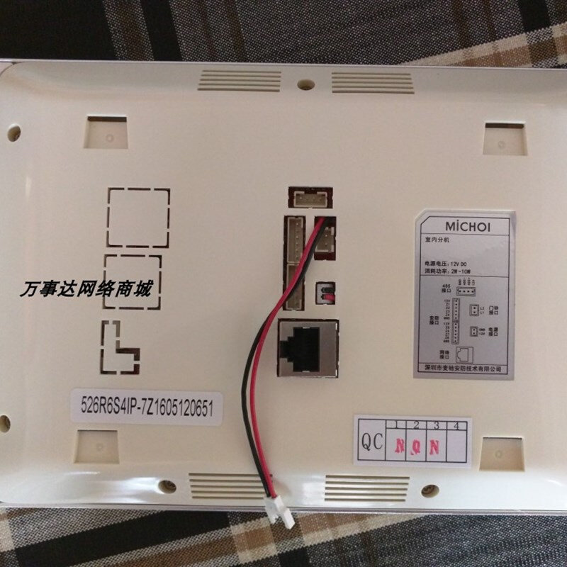 michol麦驰526r2s4ip-7z楼宇可视对讲分机门铃电话挂机板挂架挂板