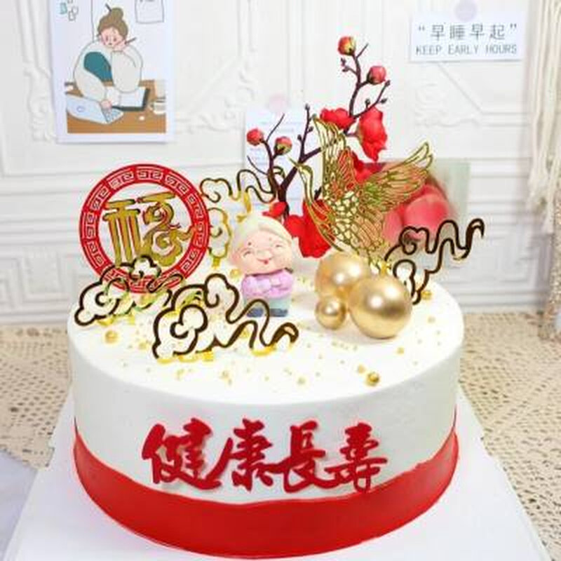 亚克力金色仙鹤蛋糕插件装饰插牌3件套寿星生日祝寿烘焙装扮用品