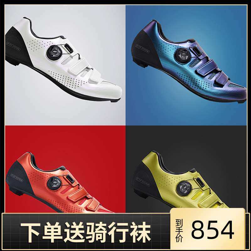Santic森地客 21ss骑行鞋碳纤维底公路锁鞋单车自行车锁鞋男 极昼