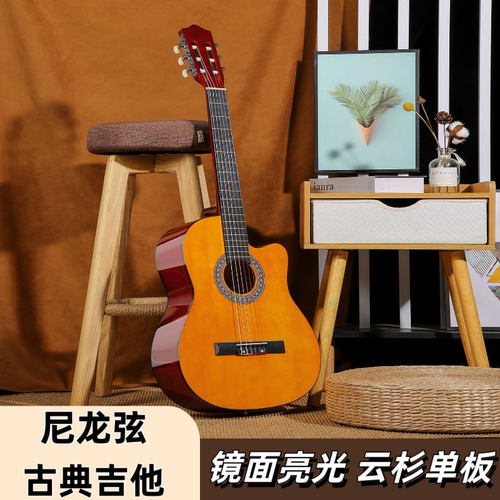 古典吉他 36 寸尼龙弦 41 寸儿童小尺寸 34 寸初学者电箱 30 寸