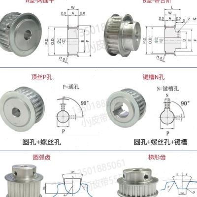 新品新品新品新品同g步轮机械传动s带轮同步带轮速比2:1配套