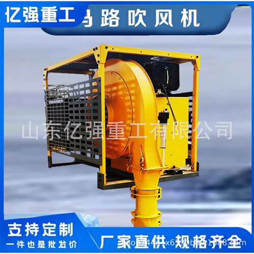 车载式马路吹风机 道路养护大风力吹石子落叶碎石 工业吹回机