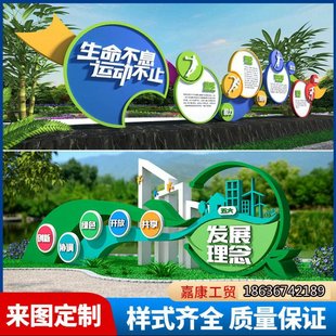 厂不锈钢挂墙宣传栏公示栏核心价值观标牌户外公告栏学校展示阅库