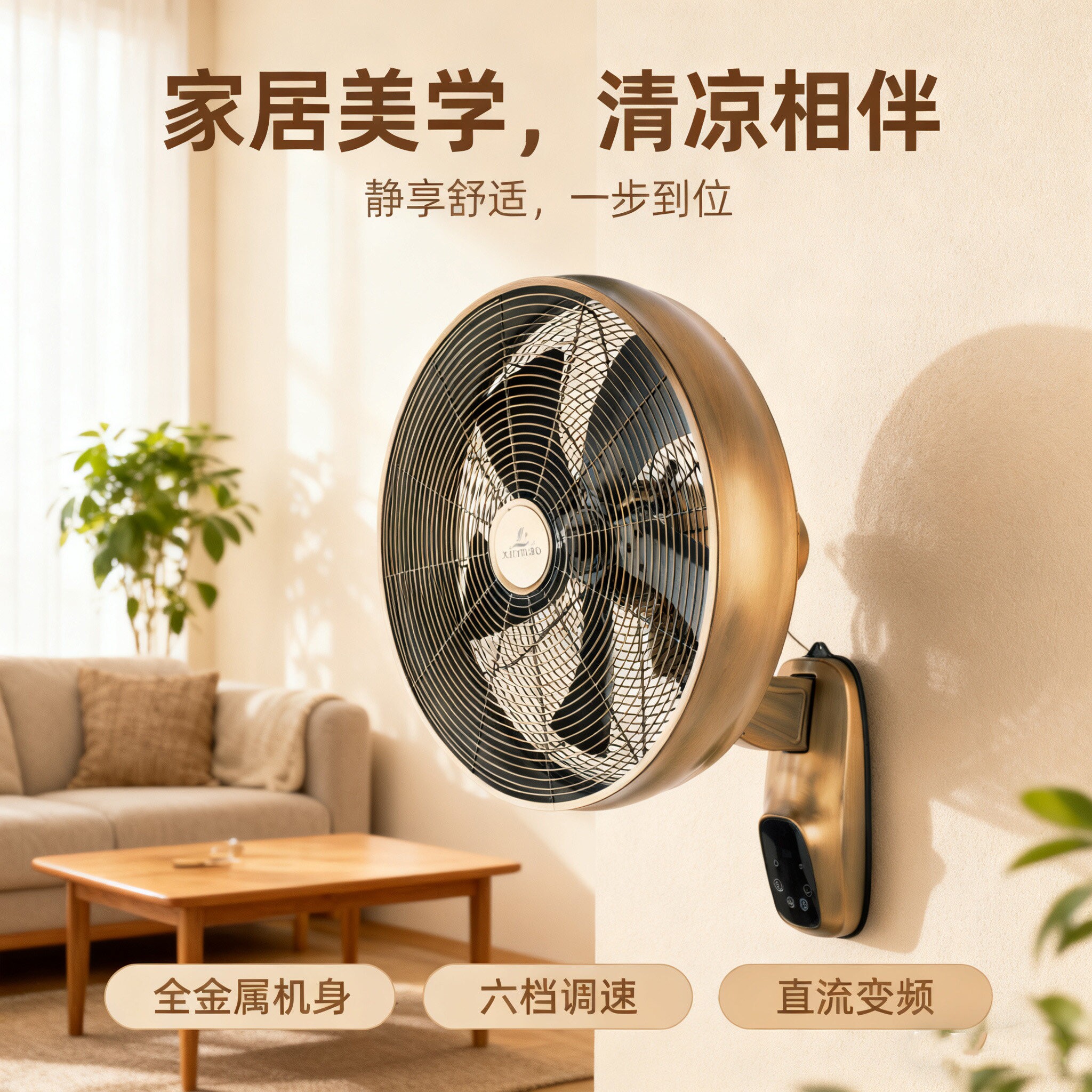 餐饮商业工业复古壁扇全金属机身三档风速家用电风扇上下摆头