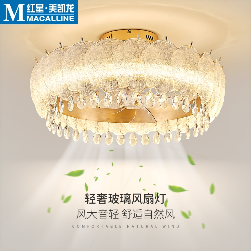 港博水晶风扇灯2025年新款轻奢客