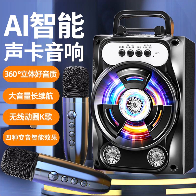 2025新款手提广场舞唱歌音响超大一体机家用音量小型户外音箱k歌