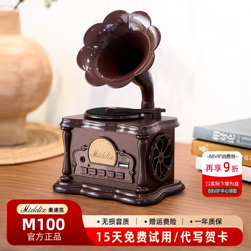 麦迪克复古无线蓝牙音箱低音炮便机U盘高音质小音响携式户外收音