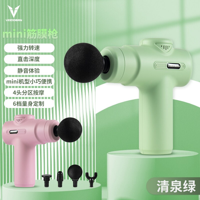 维动筋膜枪肌肉按摩器肌肉放松器抢震动颈膜肌膜健身腿部电动冲击