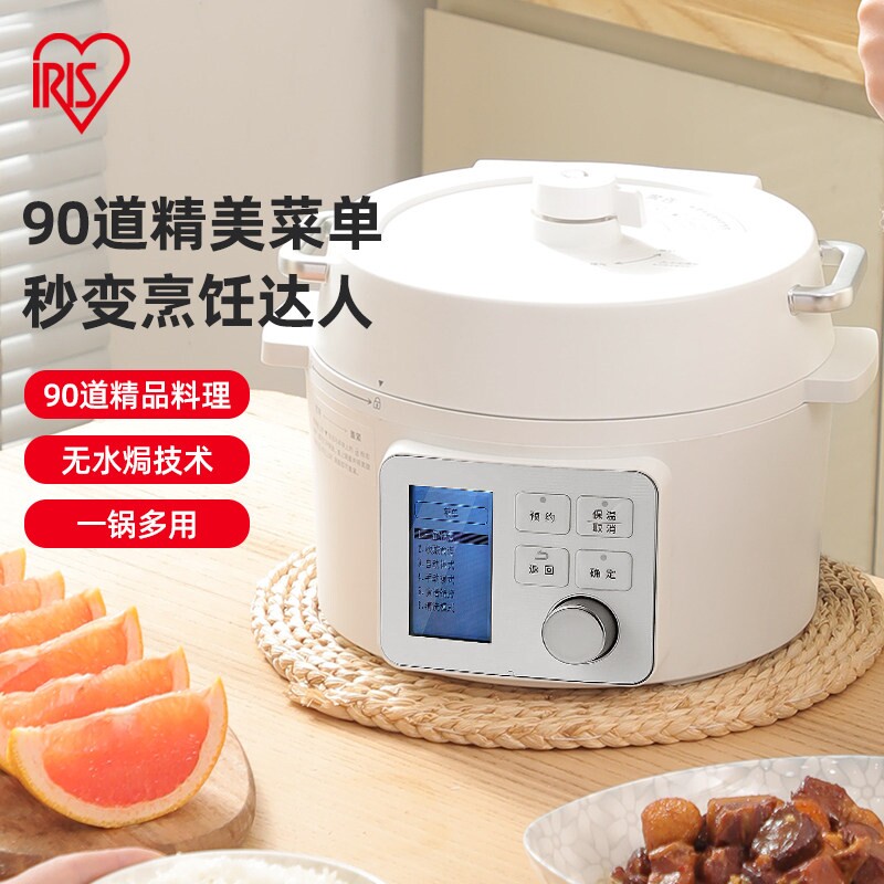 IRIS爱丽思电压力锅智能电饭煲4
