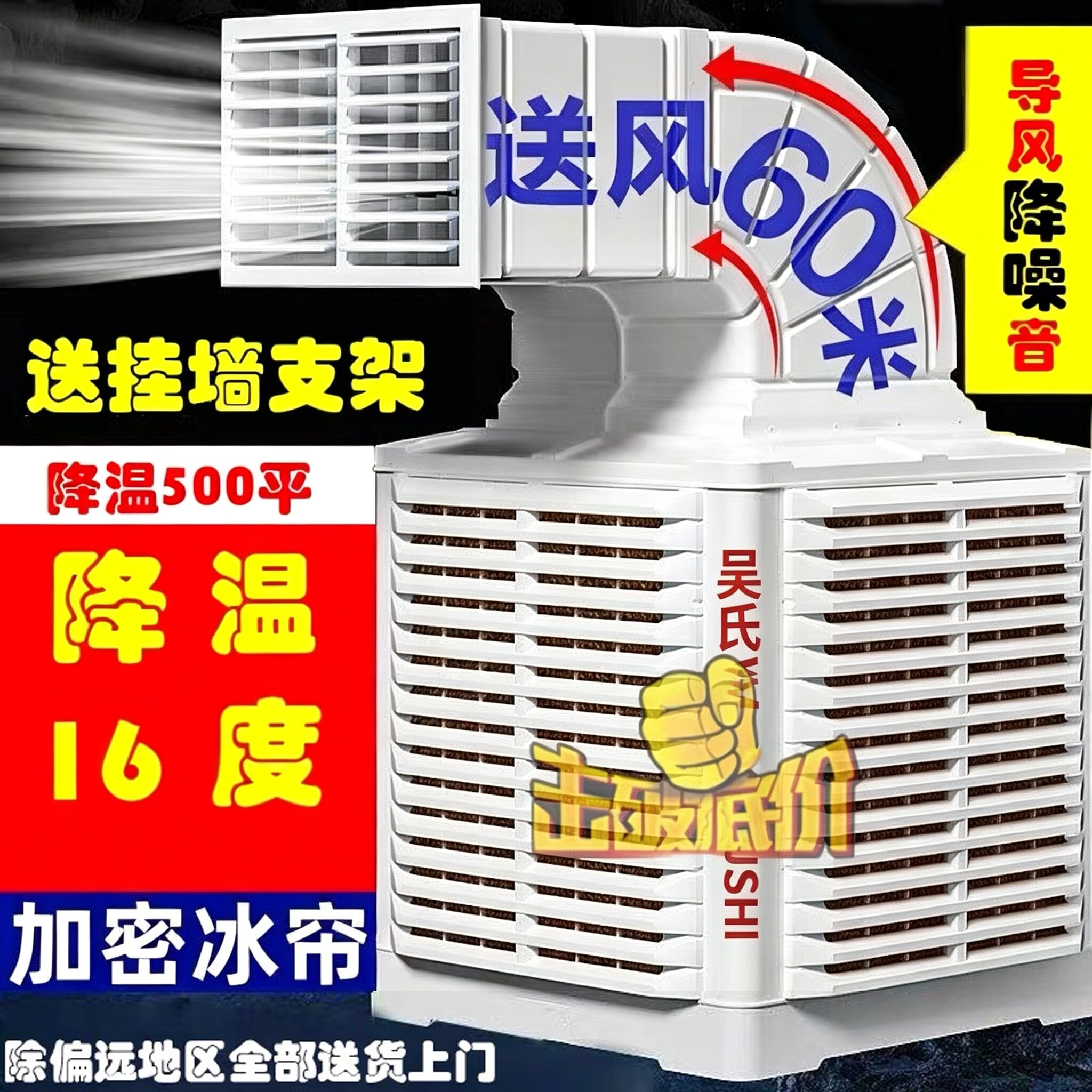 工厂大型车间专用降温冷风机厂房扇移动环保水冷空调养殖场制冷风