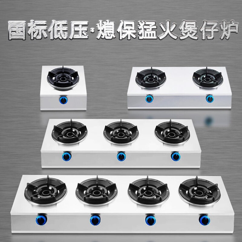 带3C熄火保护商用猛火炉单灶双灶气大宽距煲仔炉三四液化气天然