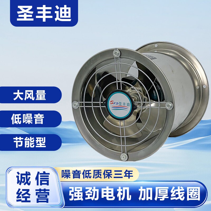 工业排气扇强力商家用厨房油烟管