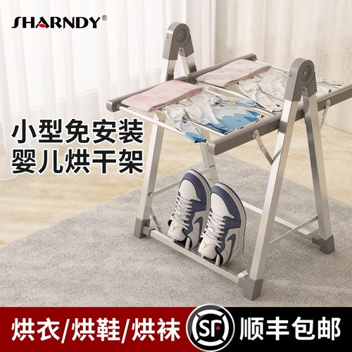 想的烘干机家用飘窗小型静音折叠