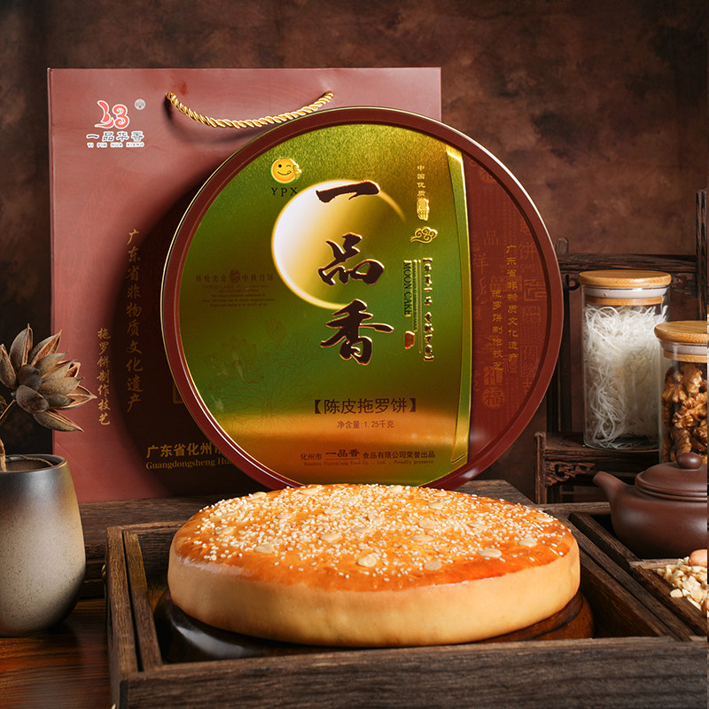 广东化州一品香拖罗五仁月饼图片