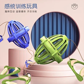 儿童手拉球亲子互动双人拉拉球趣味健身室内运动拉力球
