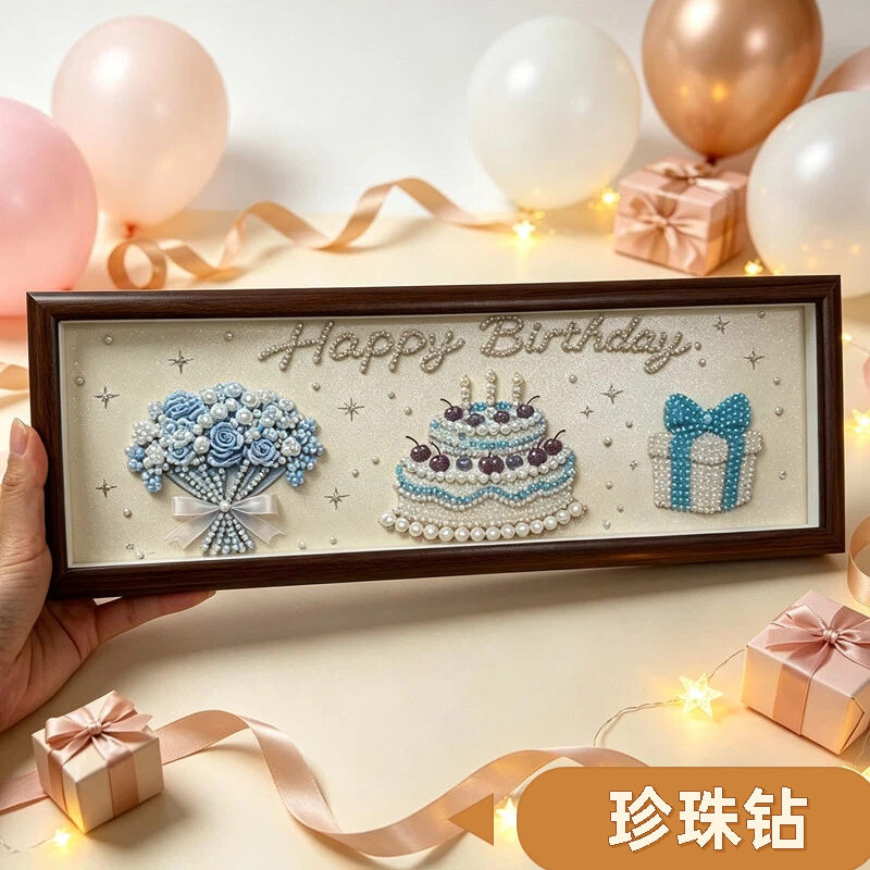 手工珍珠钻石绣相框情侣生日礼物