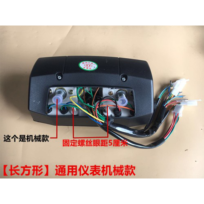 摩托燃油三轮车仪表福田宗申万虎力帆摩托车125仪表总成车里程表