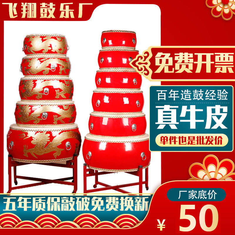 牛皮鼓中国红大鼓儿童玩