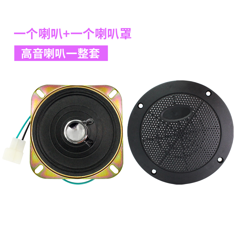 电动三轮车mp3收音机机车U盘式车载音乐播放器电动四轮车音响机