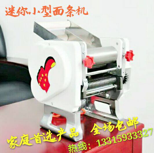 冠华商用和面机 7升小型搅拌机家用全自动鲜奶奶油打发奶盖揉面高性价比高么？