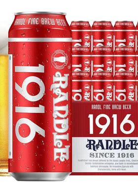 兰德尔1916啤酒500ml听罐装8度精酿黄啤德式麦香酒吧饭店整箱特价