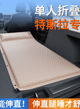 适用于特斯拉model丫/3y床垫后备箱车载单人床睡垫充气床睡觉神器