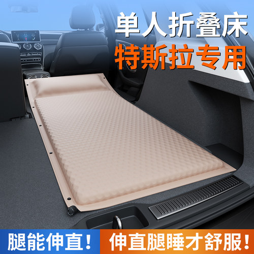 特斯拉model丫/3/y床垫后备箱