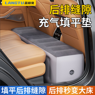 车载后排间隙垫小床汽车睡垫填平垫车后座充气墩车内缝隙脚托床垫