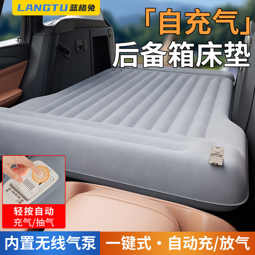 自动充气//车载床垫车载旅行床