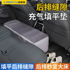 汽车后排间隙充气垫填平垫车载轿车suv中间后座睡垫座椅后座改床