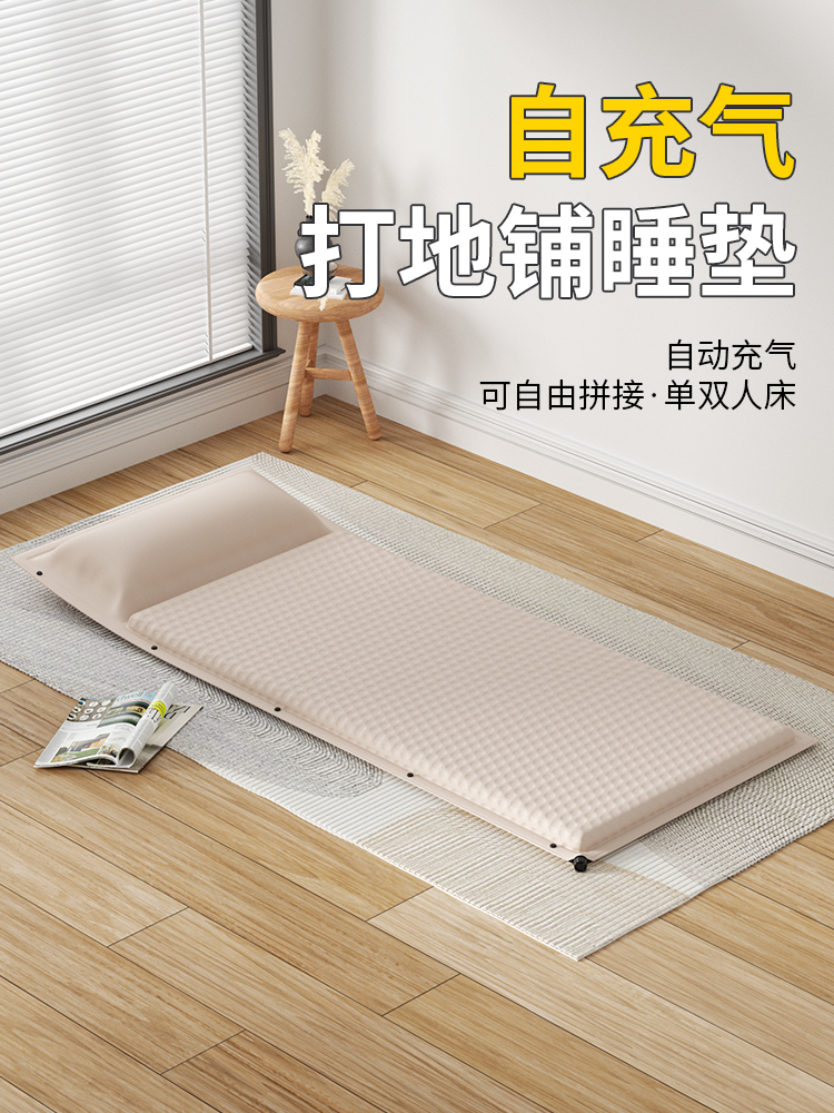 自动充气床垫打地铺气垫床家用新款单人办公室午睡垫可折叠床地垫