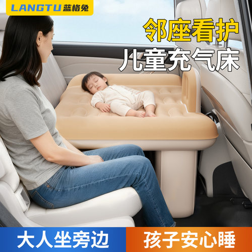 儿童车载婴儿睡床长途坐车神器
