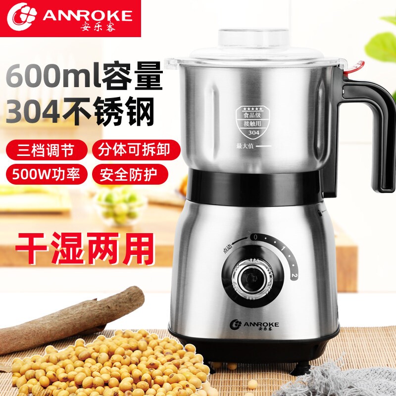 德国万能磨粉机干湿两用阿胶中药机五谷杂粮研磨机粉碎细腻材打粉