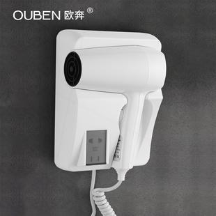 吹风机酒店宾馆型挂墙吹风机专用干发器家用小 欧奔卫生间壁挂式
